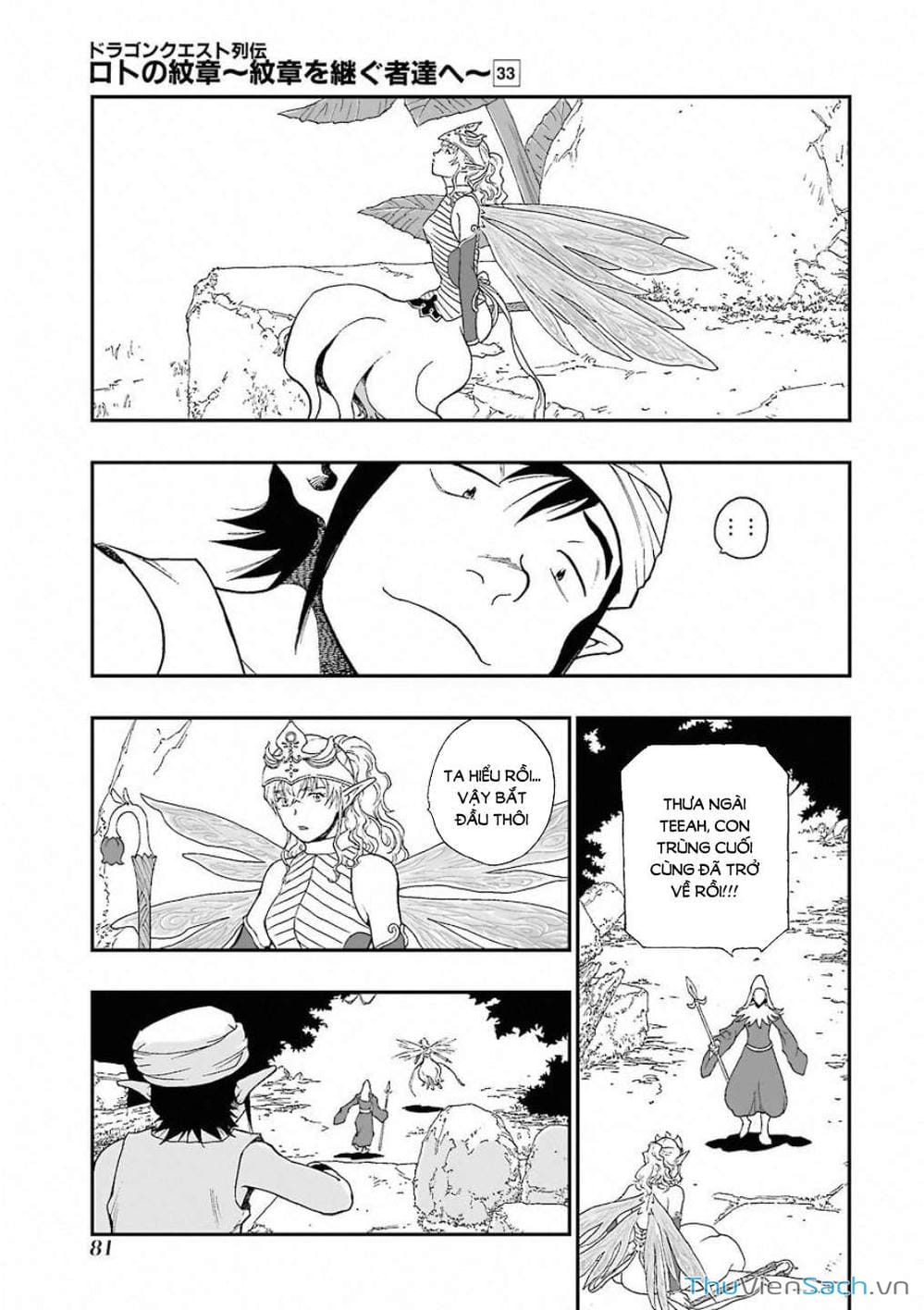 Truyện Tranh Dấu Ấn Rồng Thiêng - Người Kế Thừa Thánh Huy trang 3