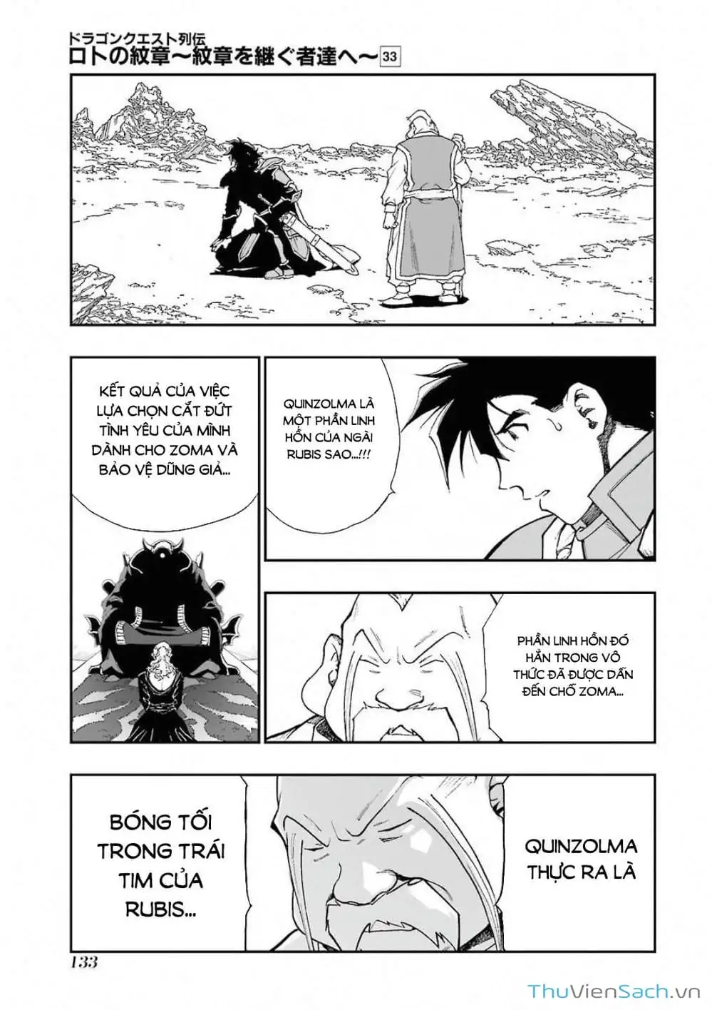 Truyện Tranh Dấu Ấn Rồng Thiêng - Người Kế Thừa Thánh Huy trang 3