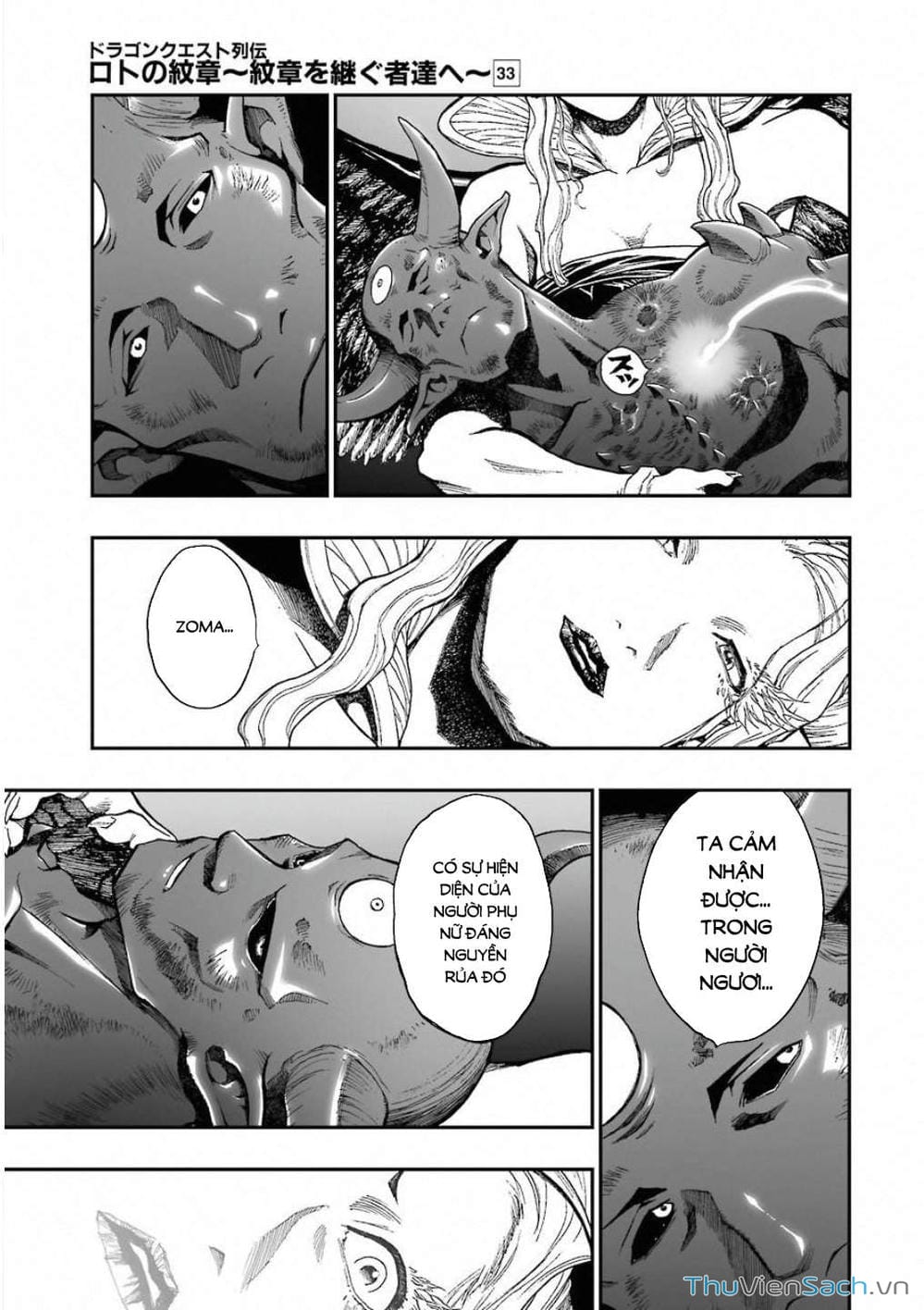 Truyện Tranh Dấu Ấn Rồng Thiêng - Người Kế Thừa Thánh Huy trang 3