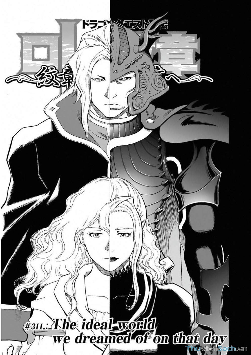 Truyện Tranh Dấu Ấn Rồng Thiêng - Người Kế Thừa Thánh Huy trang 3