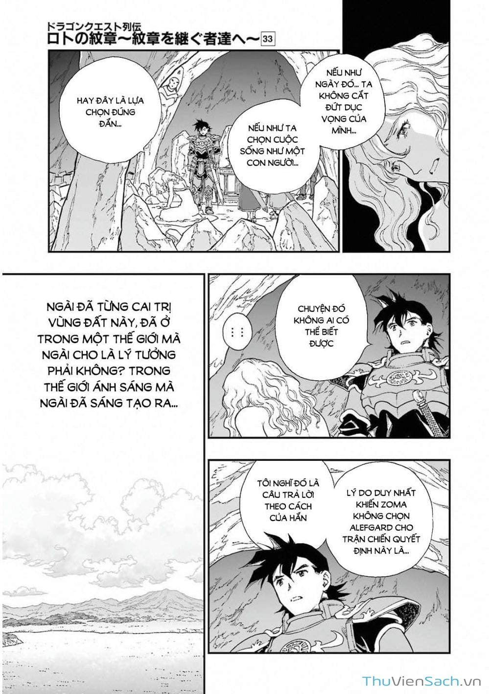 Truyện Tranh Dấu Ấn Rồng Thiêng - Người Kế Thừa Thánh Huy trang 3