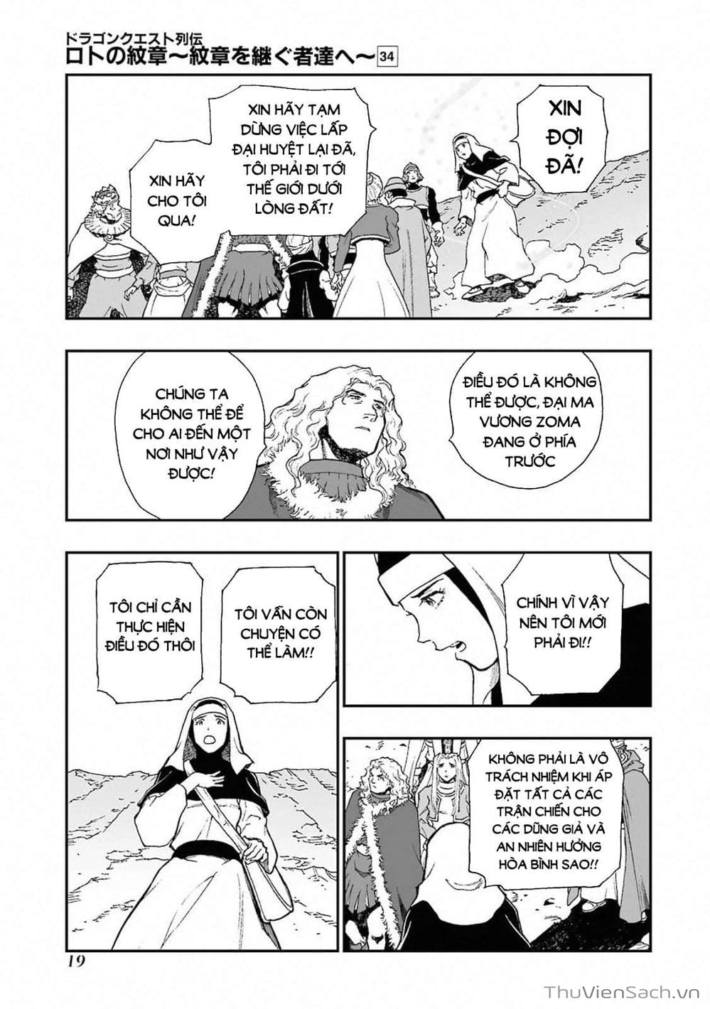 Truyện Tranh Dấu Ấn Rồng Thiêng - Người Kế Thừa Thánh Huy trang 3