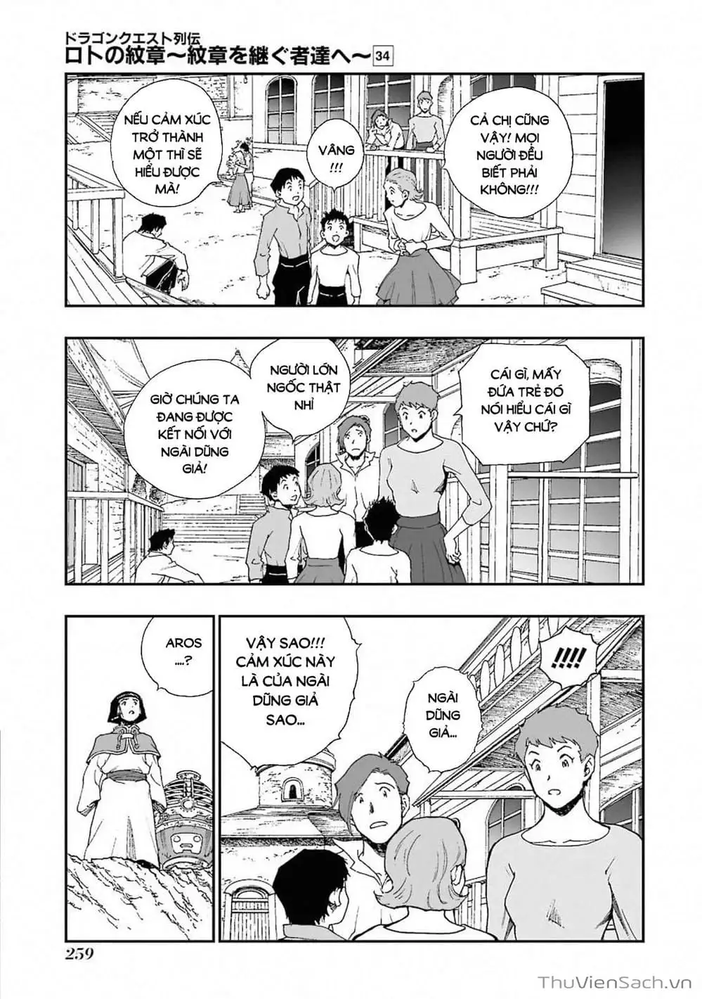 Truyện Tranh Dấu Ấn Rồng Thiêng - Người Kế Thừa Thánh Huy trang 3