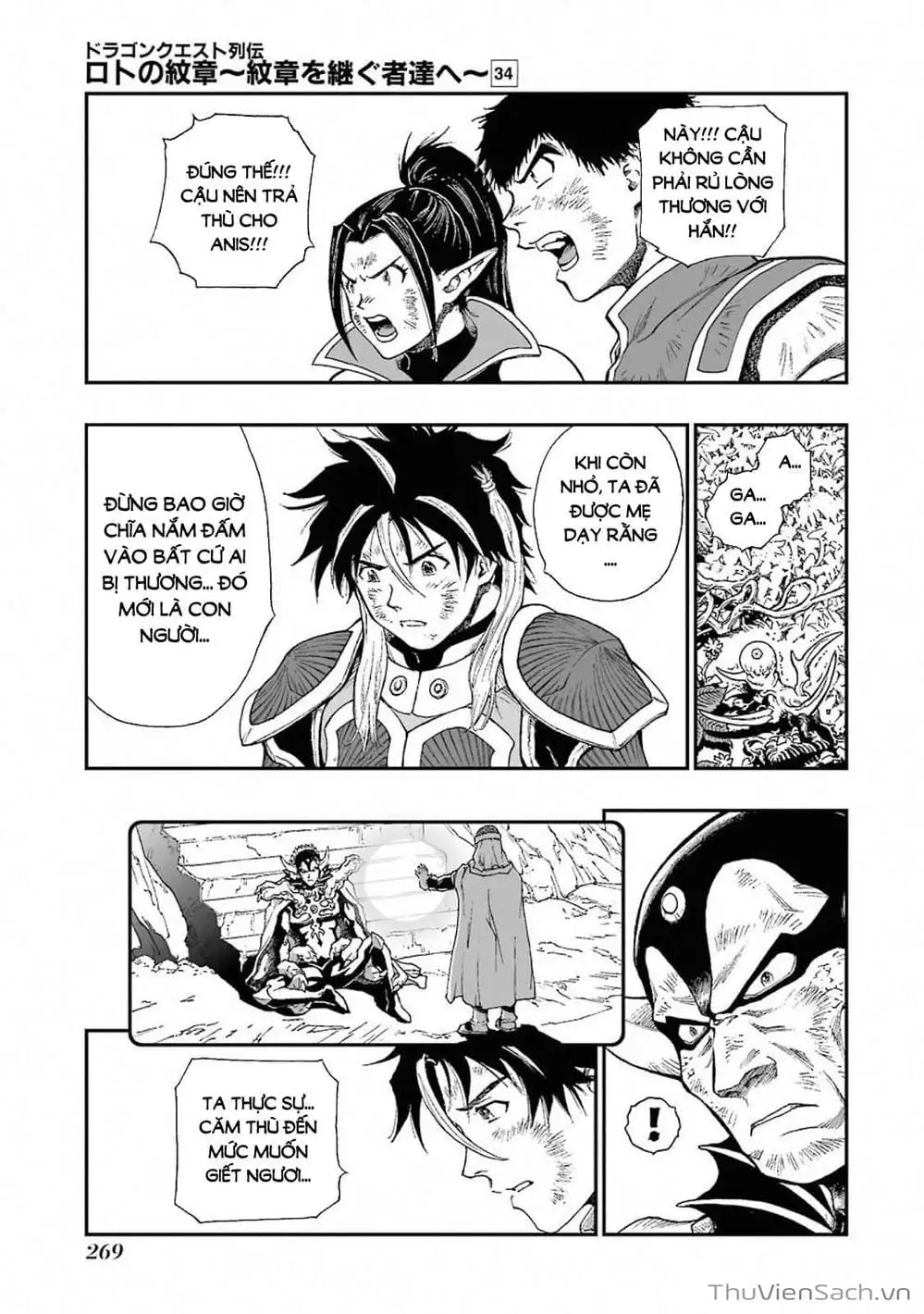 Truyện Tranh Dấu Ấn Rồng Thiêng - Người Kế Thừa Thánh Huy trang 3