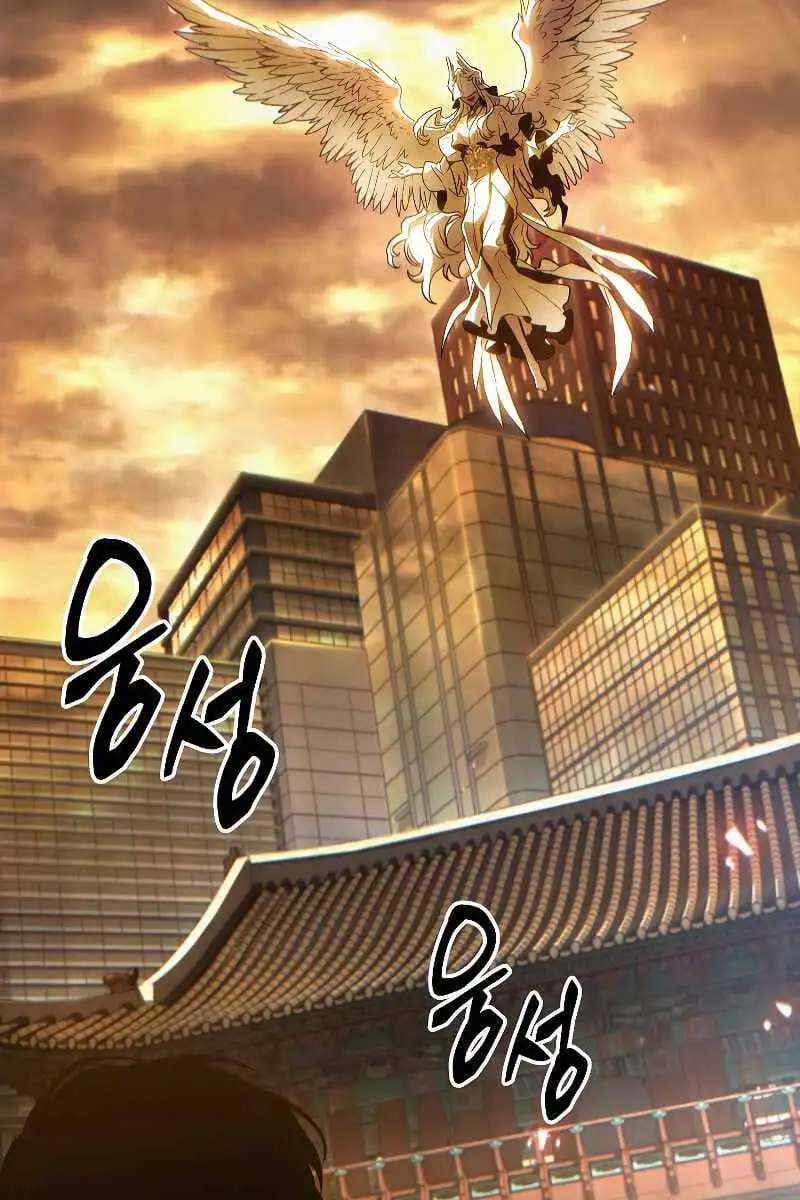 Truyện Tranh Người Chơi Mạnh Nhất Hồi Quy Lần Thứ 100 trang 9