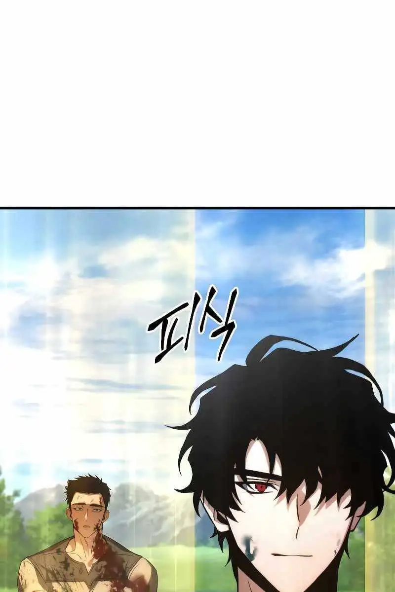 Truyện Tranh Người Chơi Mạnh Nhất Hồi Quy Lần Thứ 100 trang 9