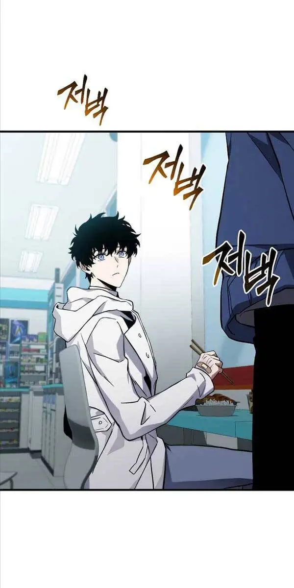 Truyện Tranh Người Chơi Mạnh Nhất Hồi Quy Lần Thứ 100 trang 9