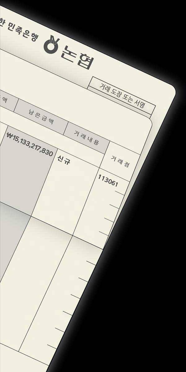 Truyện Tranh Người Chơi Mạnh Nhất Hồi Quy Lần Thứ 100 trang 9