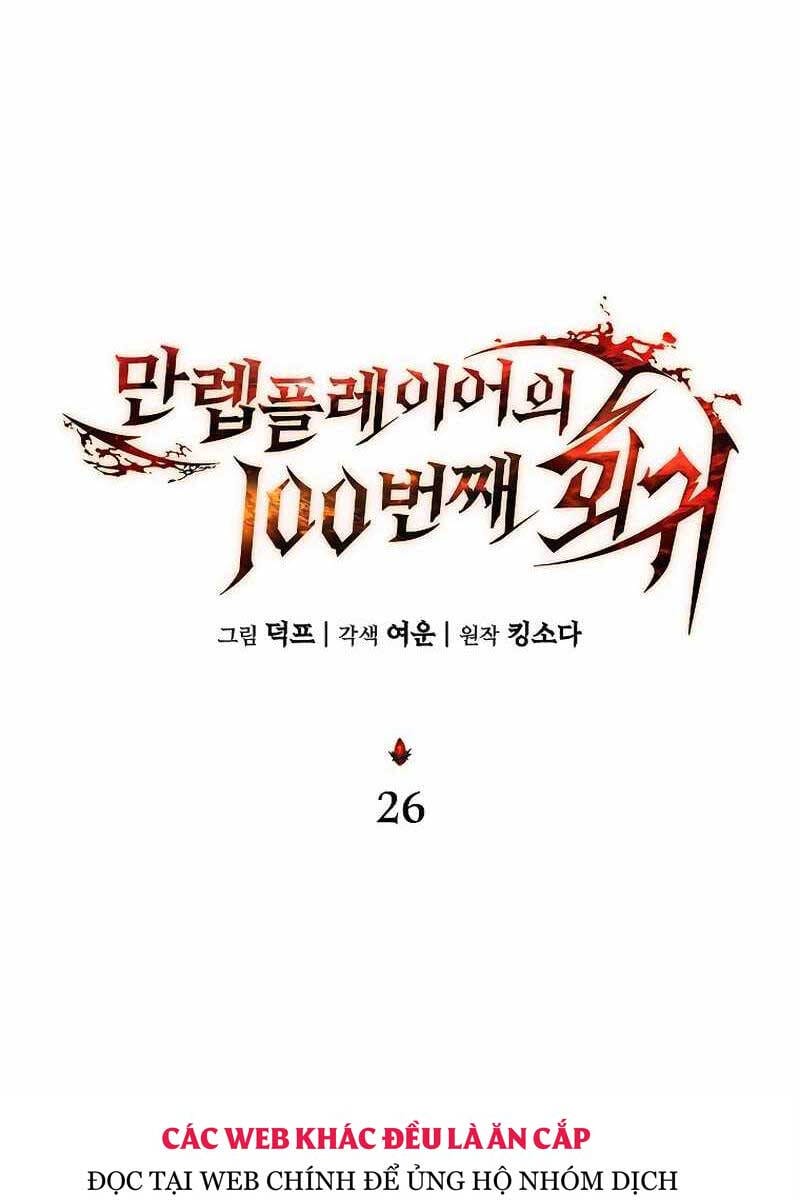 Truyện Tranh Người Chơi Mạnh Nhất Hồi Quy Lần Thứ 100 trang 9