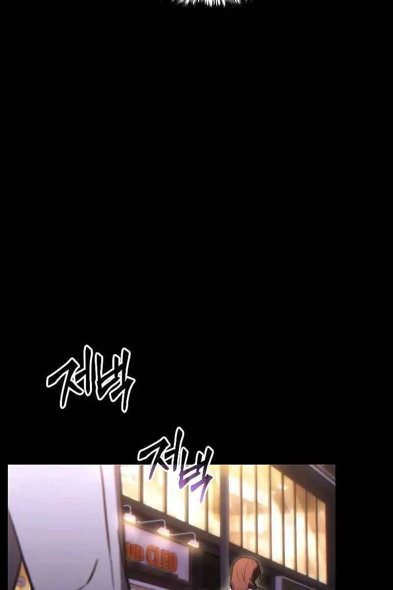 Truyện Tranh Người Chơi Mạnh Nhất Hồi Quy Lần Thứ 100 trang 9