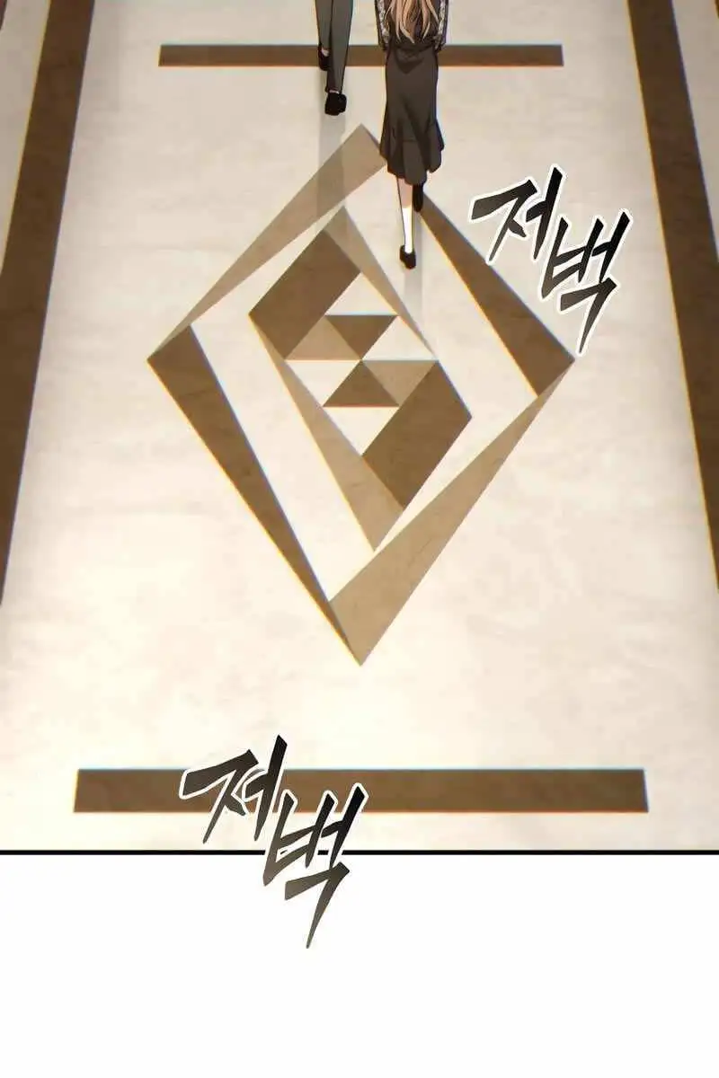 Truyện Tranh Người Chơi Mạnh Nhất Hồi Quy Lần Thứ 100 trang 9