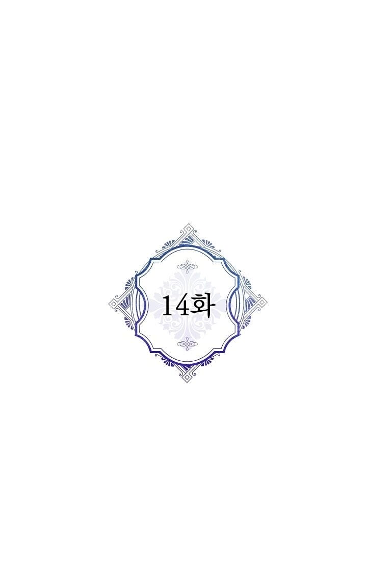 Truyện Tranh Người Hùng Của Ác Nữ - The Devil Lady’s Hero trang 6