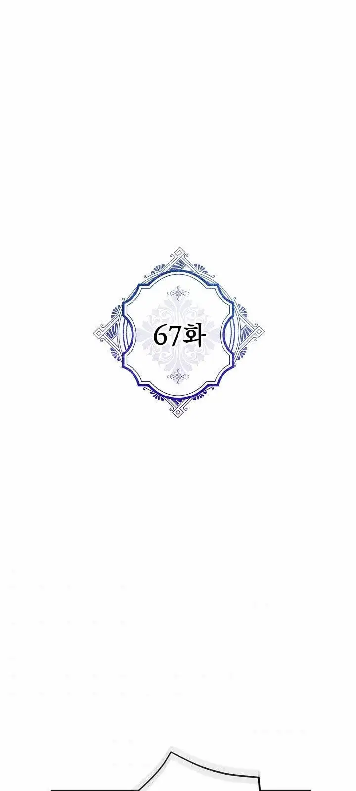 Truyện Tranh Người Hùng Của Ác Nữ - The Devil Lady’s Hero trang 6