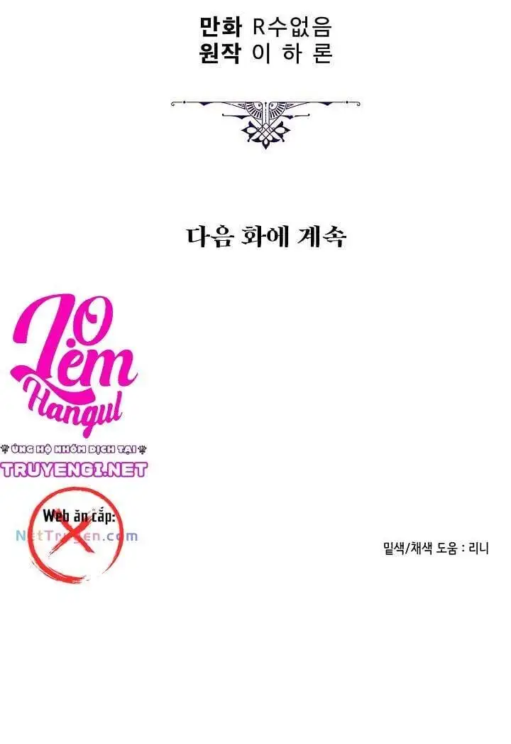 Truyện Tranh Người Hùng Của Ác Nữ - The Devil Lady’s Hero trang 6