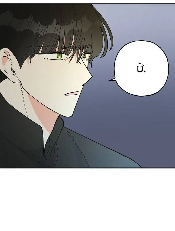 Truyện Tranh Người Hùng Của Ác Nữ - The Devil Lady’s Hero trang 6