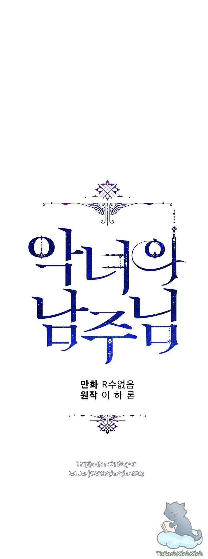 Truyện Tranh Người Hùng Của Ác Nữ - The Devil Lady’s Hero trang 6