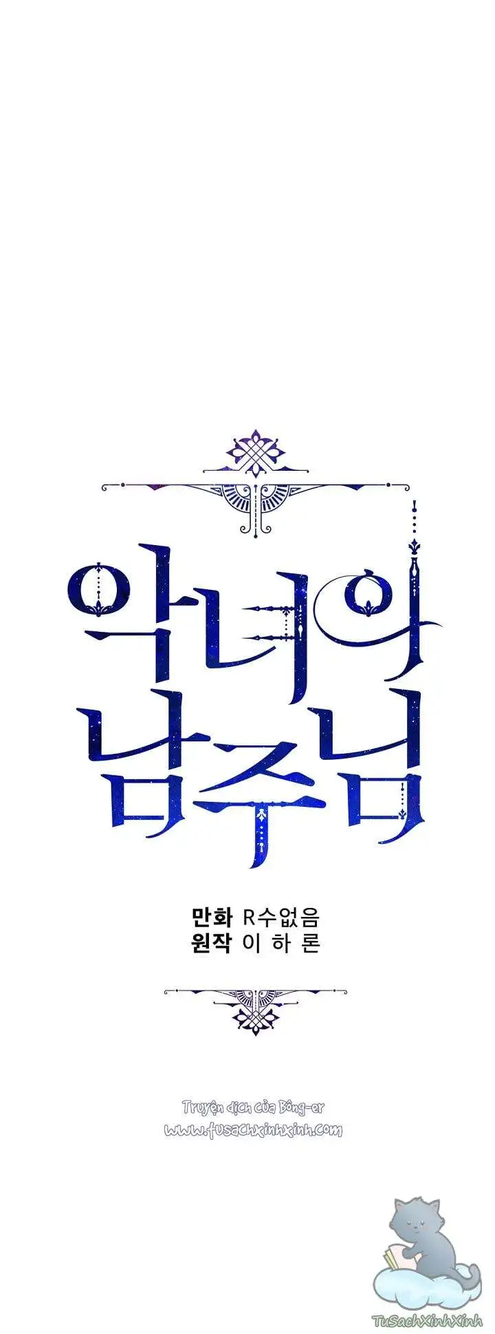 Truyện Tranh Người Hùng Của Ác Nữ - The Devil Lady’s Hero trang 6