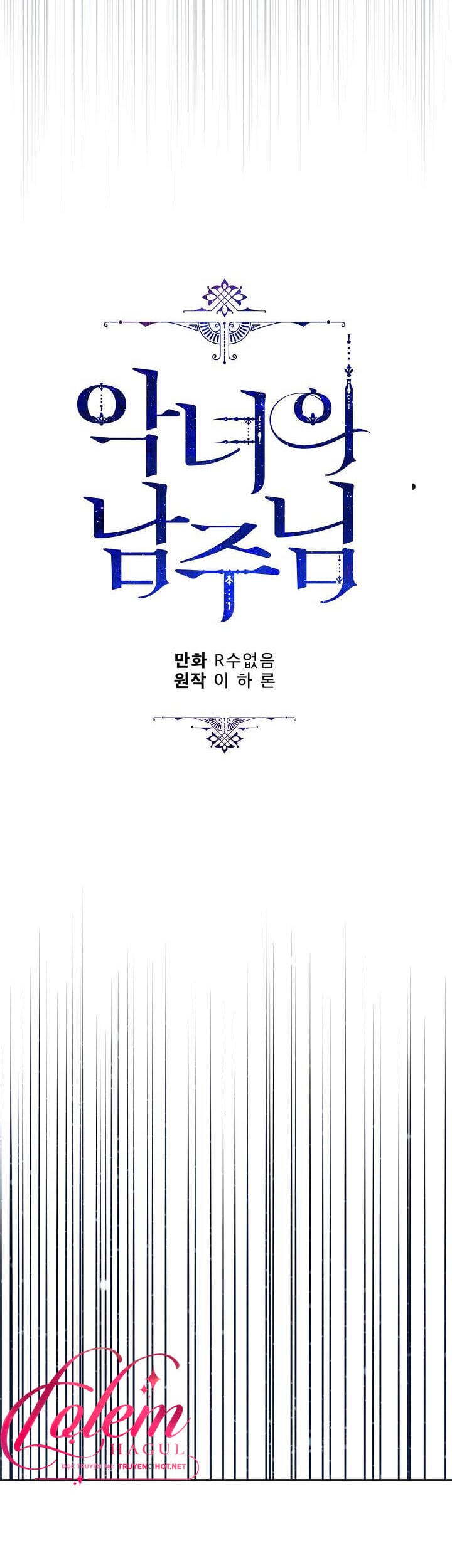 Truyện Tranh Người Hùng Của Ác Nữ - The Devil Lady’s Hero trang 6