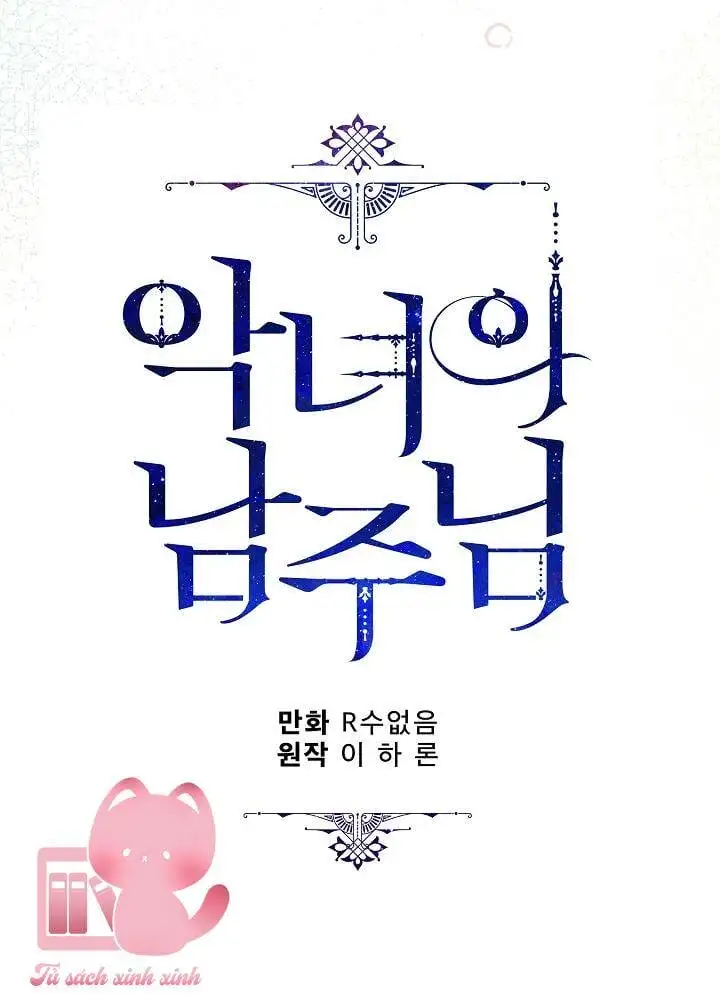 Truyện Tranh Người Hùng Của Ác Nữ - The Devil Lady’s Hero trang 6