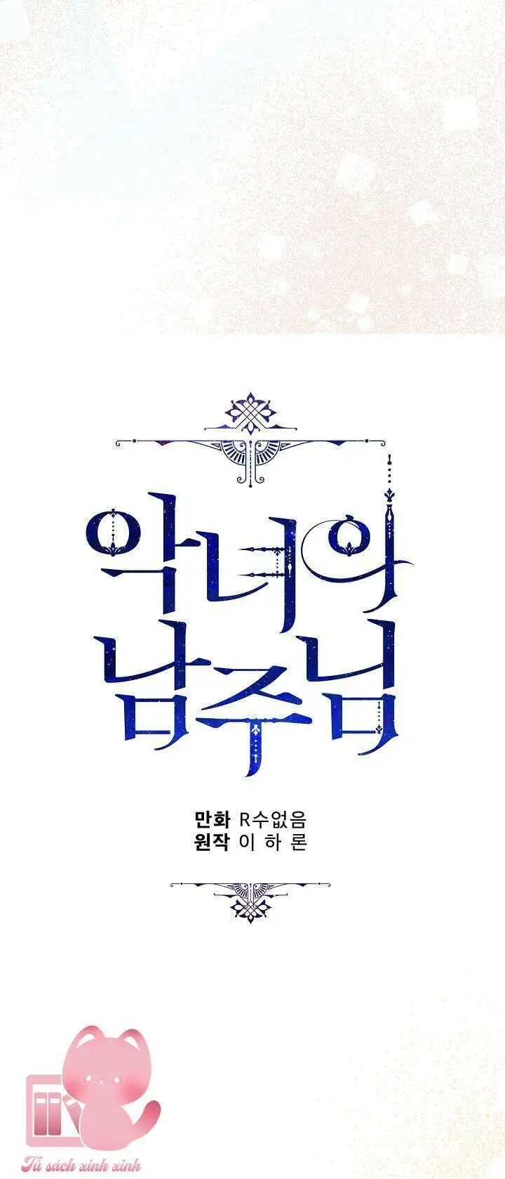 Truyện Tranh Người Hùng Của Ác Nữ - The Devil Lady’s Hero trang 6