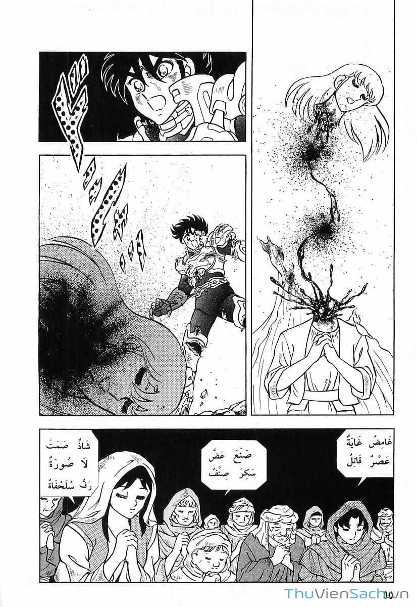 Truyện Tranh Người X trang 4