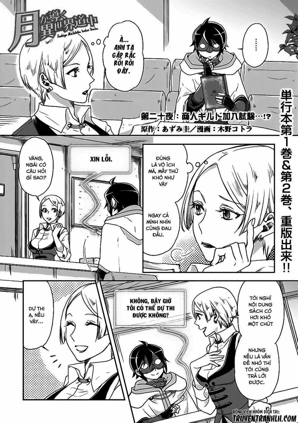 Truyện Tranh Nguyệt Đạo Dị Giới - Tsuki Ga Michibiku Isekai Douchuu trang 4