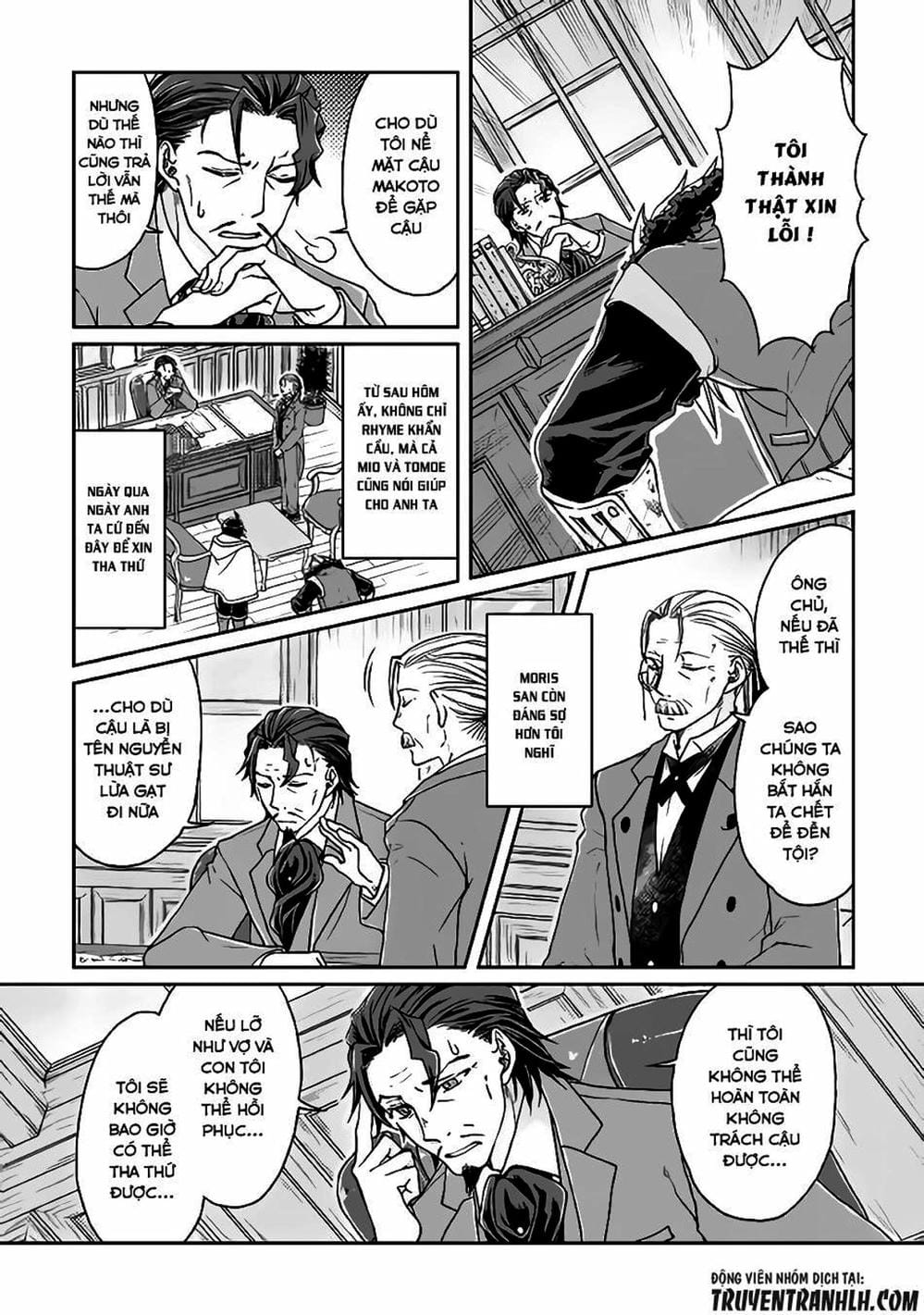 Truyện Tranh Nguyệt Đạo Dị Giới - Tsuki Ga Michibiku Isekai Douchuu trang 4