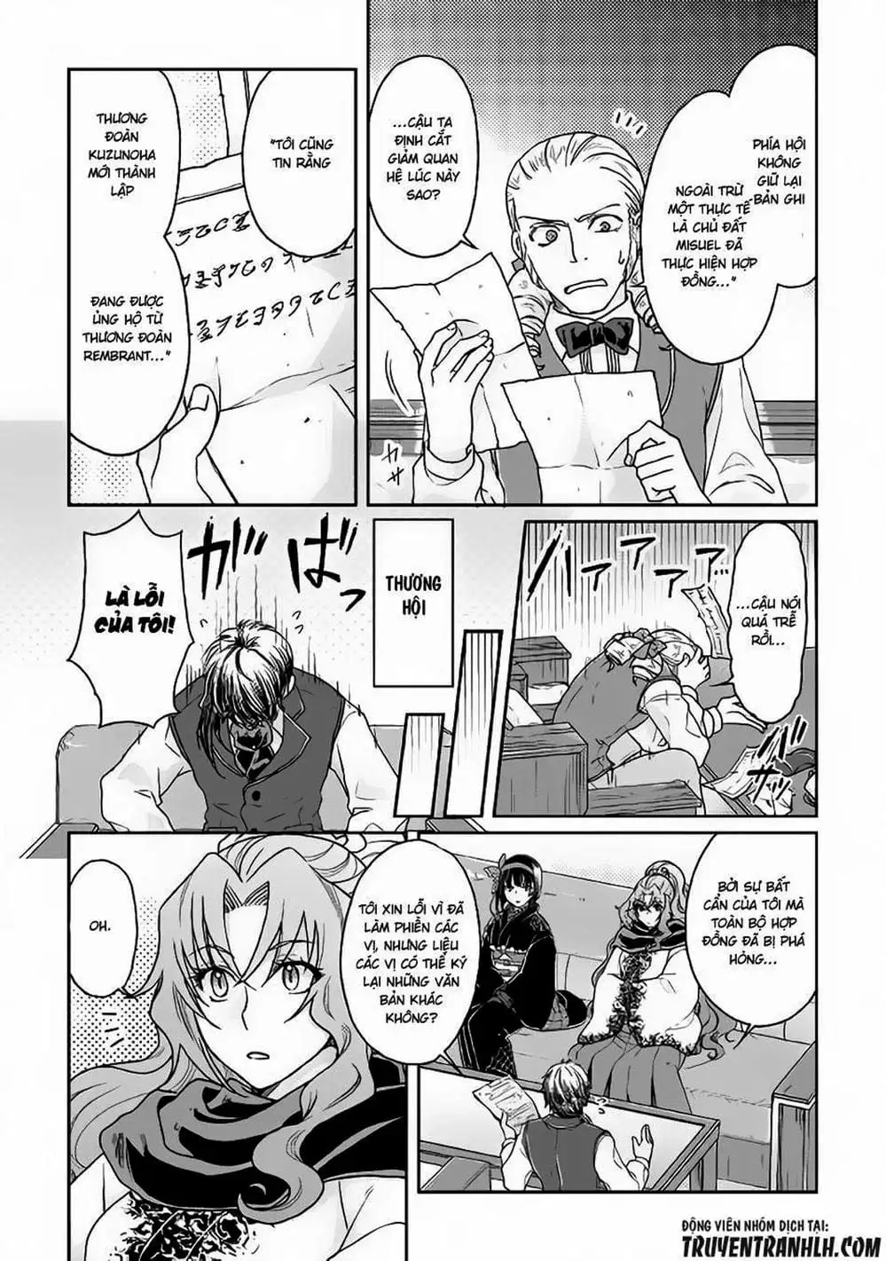 Truyện Tranh Nguyệt Đạo Dị Giới - Tsuki Ga Michibiku Isekai Douchuu trang 4