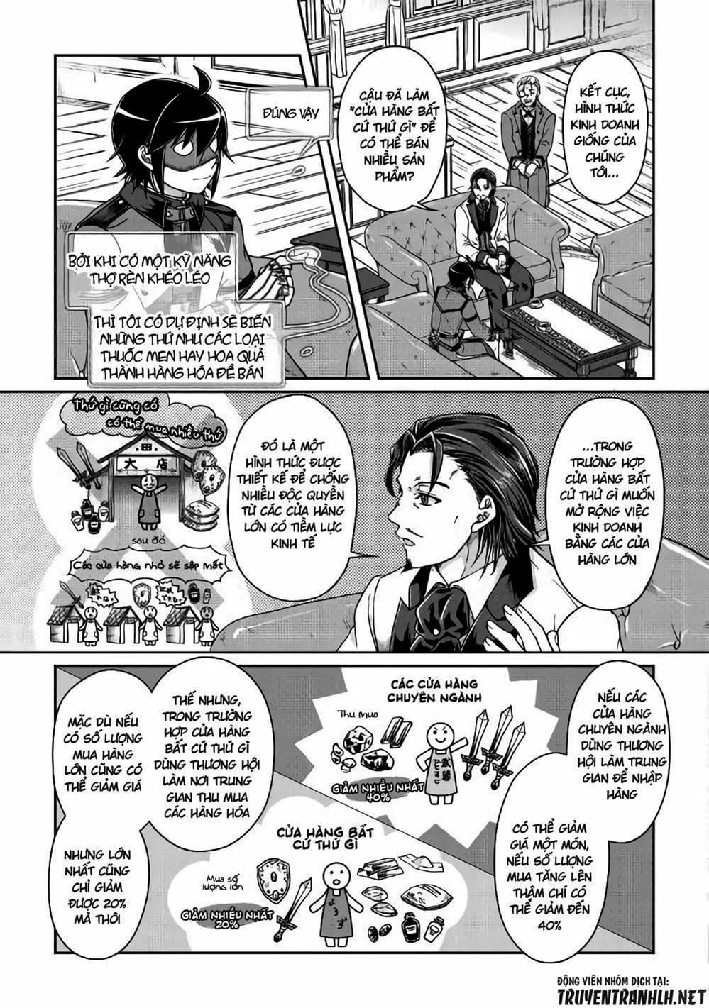 Truyện Tranh Nguyệt Đạo Dị Giới - Tsuki Ga Michibiku Isekai Douchuu trang 4