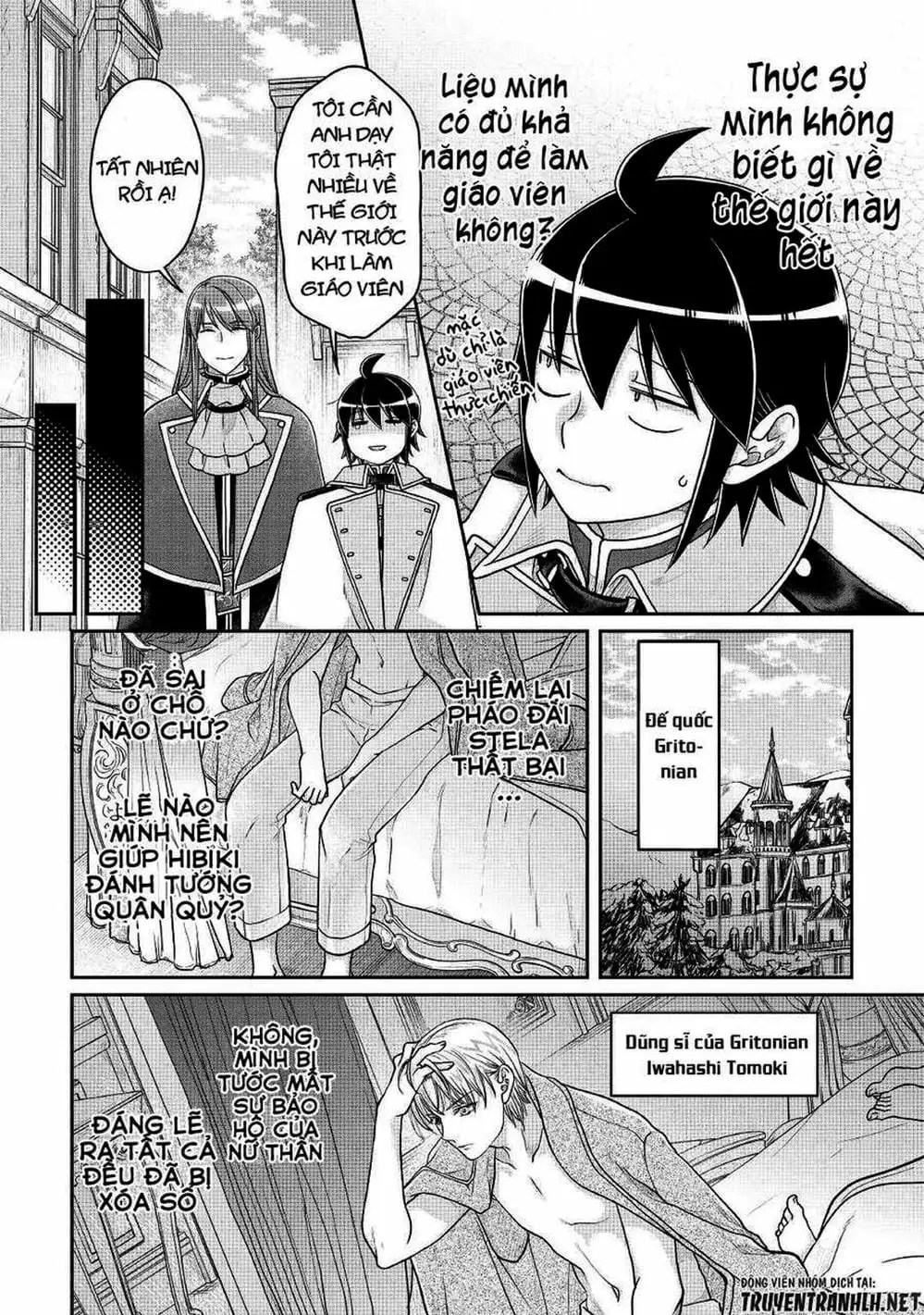 Truyện Tranh Nguyệt Đạo Dị Giới - Tsuki Ga Michibiku Isekai Douchuu trang 4