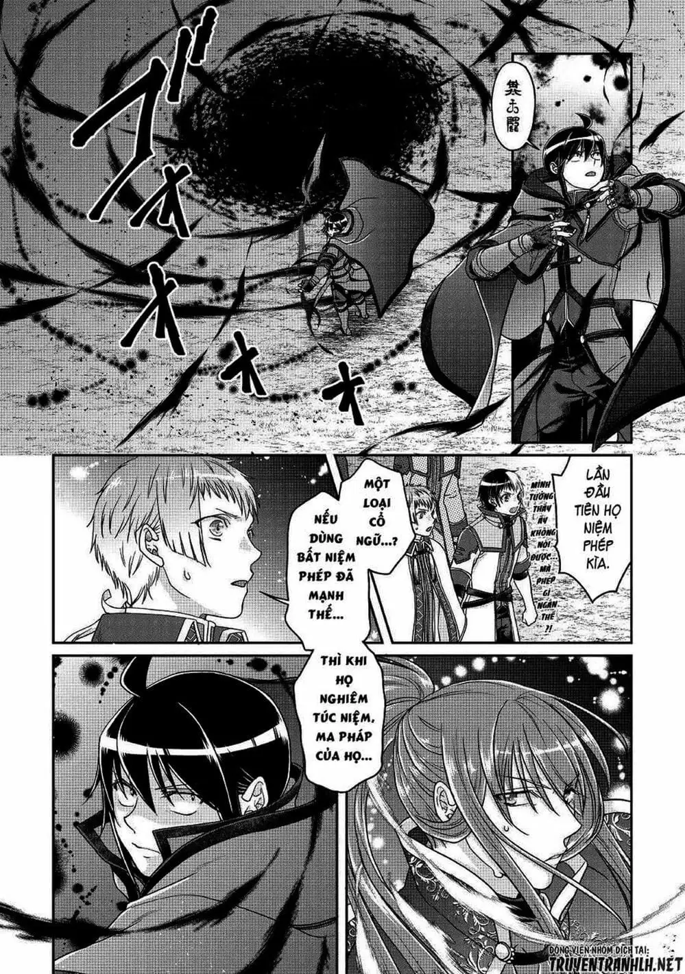 Truyện Tranh Nguyệt Đạo Dị Giới - Tsuki Ga Michibiku Isekai Douchuu trang 4