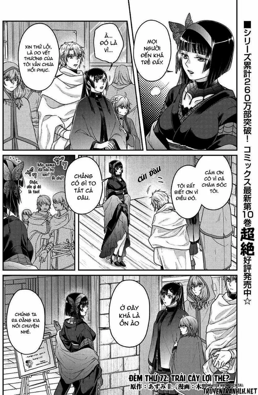 Truyện Tranh Nguyệt Đạo Dị Giới - Tsuki Ga Michibiku Isekai Douchuu trang 4