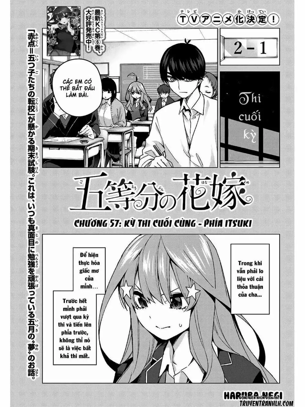 Truyện Tranh Nhà Có 5 Nàng Dâu - Gotoubun No Hanayome trang 6