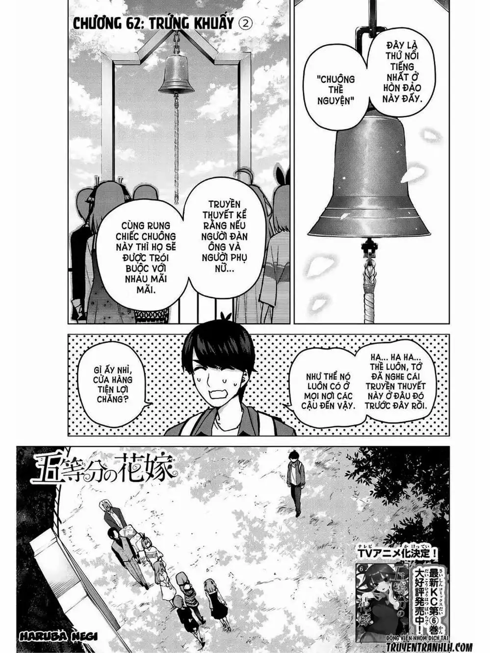 Truyện Tranh Nhà Có 5 Nàng Dâu - Gotoubun No Hanayome trang 6