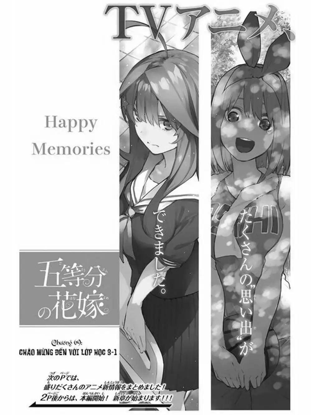 Truyện Tranh Nhà Có 5 Nàng Dâu - Gotoubun No Hanayome trang 6