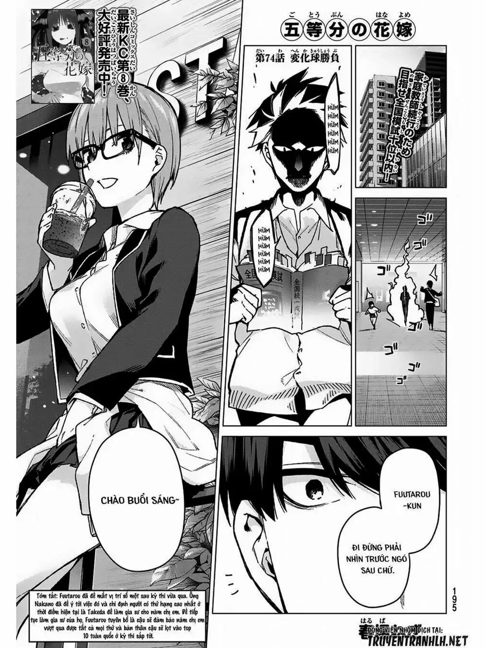 Truyện Tranh Nhà Có 5 Nàng Dâu - Gotoubun No Hanayome trang 6