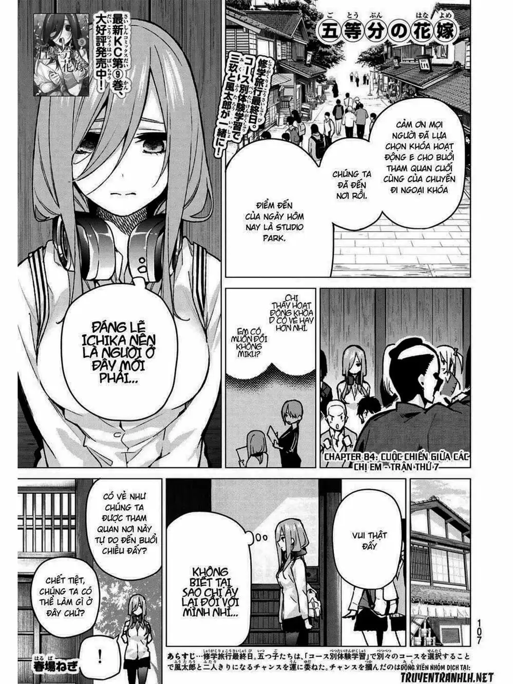 Truyện Tranh Nhà Có 5 Nàng Dâu - Gotoubun No Hanayome trang 6