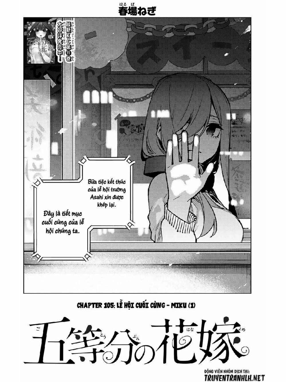 Truyện Tranh Nhà Có 5 Nàng Dâu - Gotoubun No Hanayome trang 6