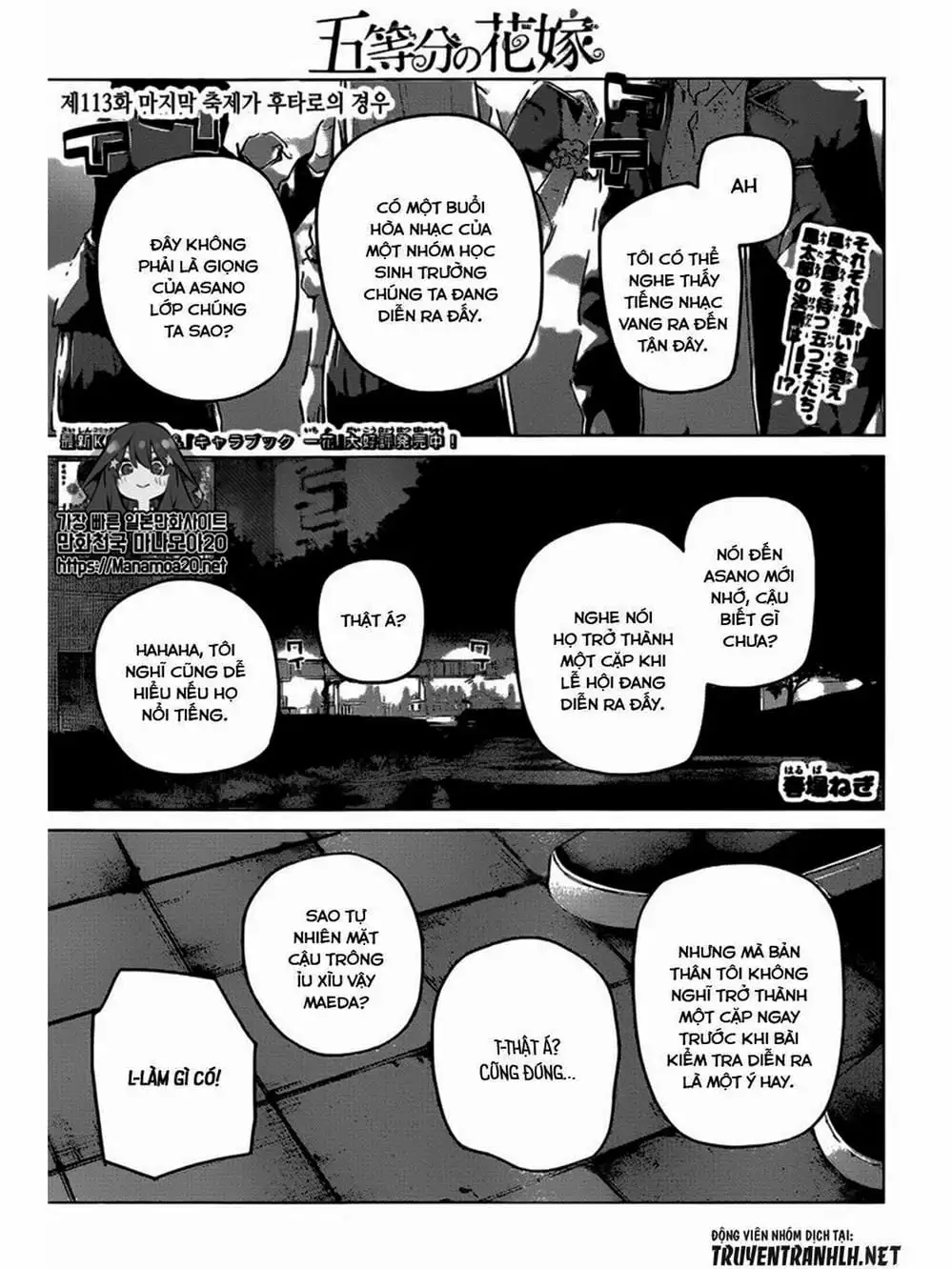 Truyện Tranh Nhà Có 5 Nàng Dâu - Gotoubun No Hanayome trang 6