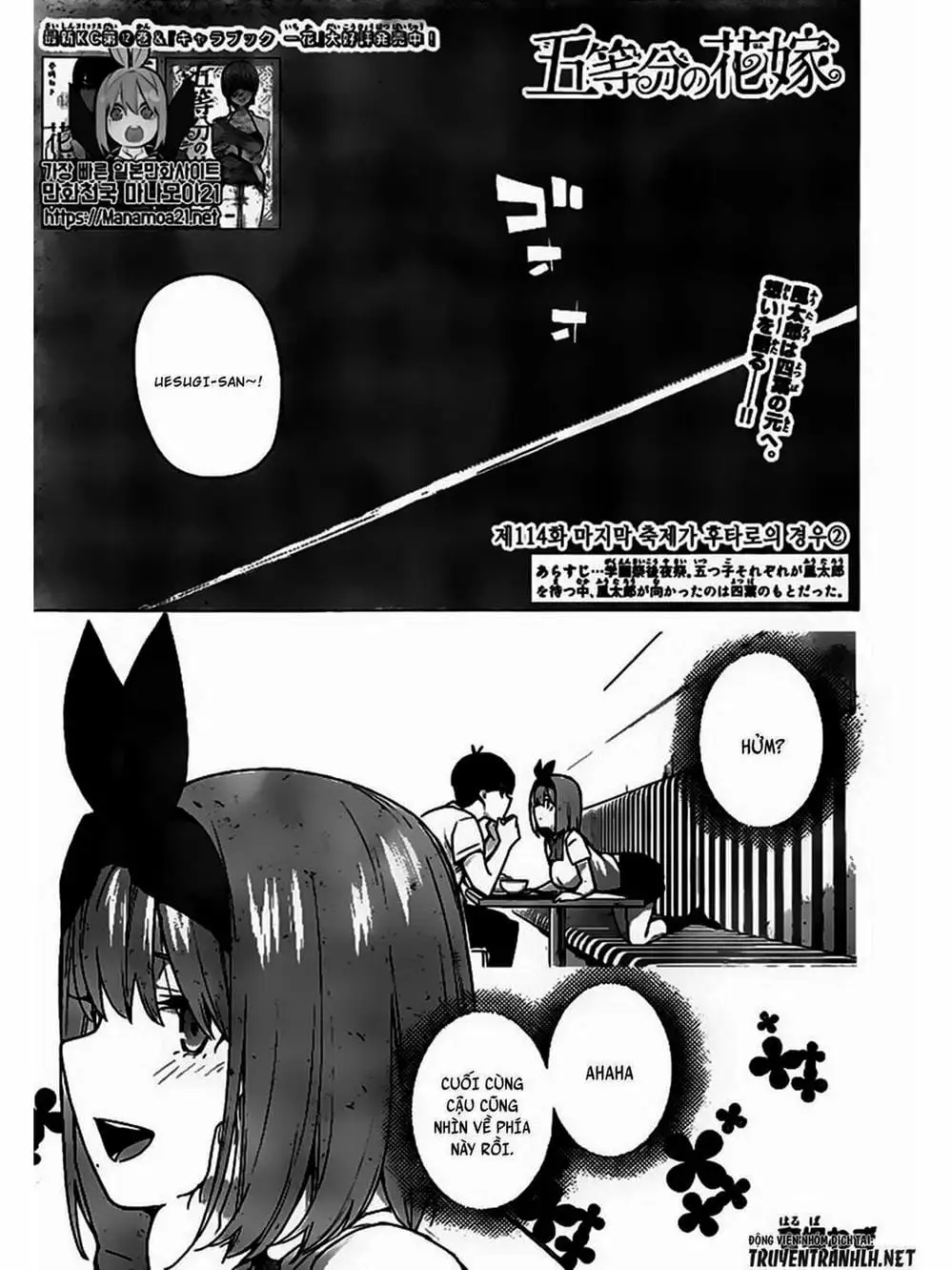 Truyện Tranh Nhà Có 5 Nàng Dâu - Gotoubun No Hanayome trang 6