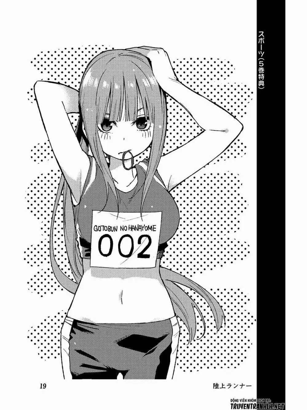 Truyện Tranh Nhà Có 5 Nàng Dâu - Gotoubun No Hanayome trang 6