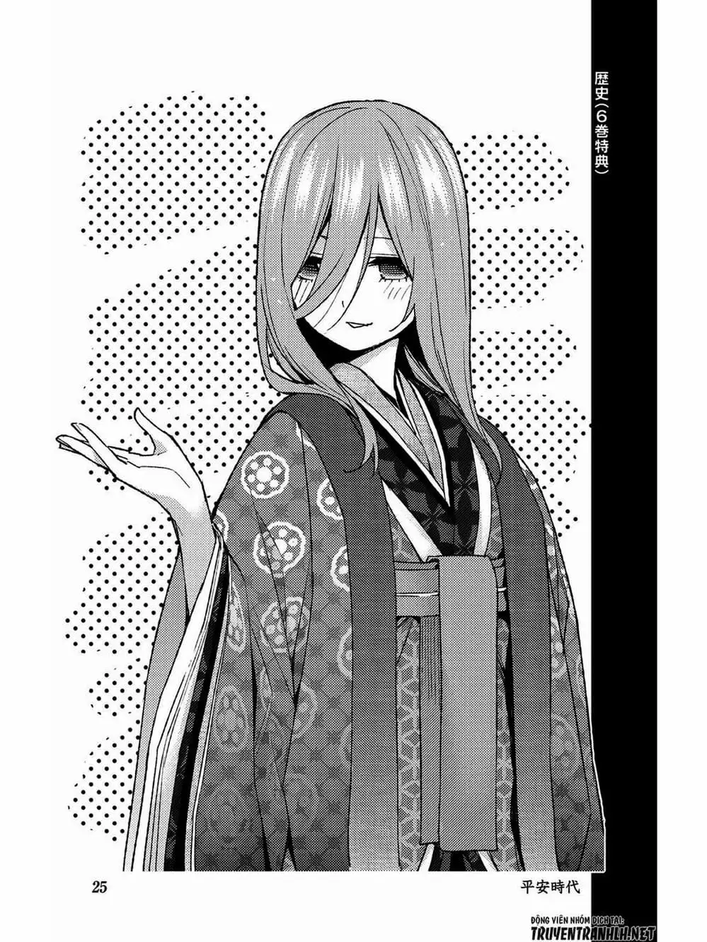 Truyện Tranh Nhà Có 5 Nàng Dâu - Gotoubun No Hanayome trang 6