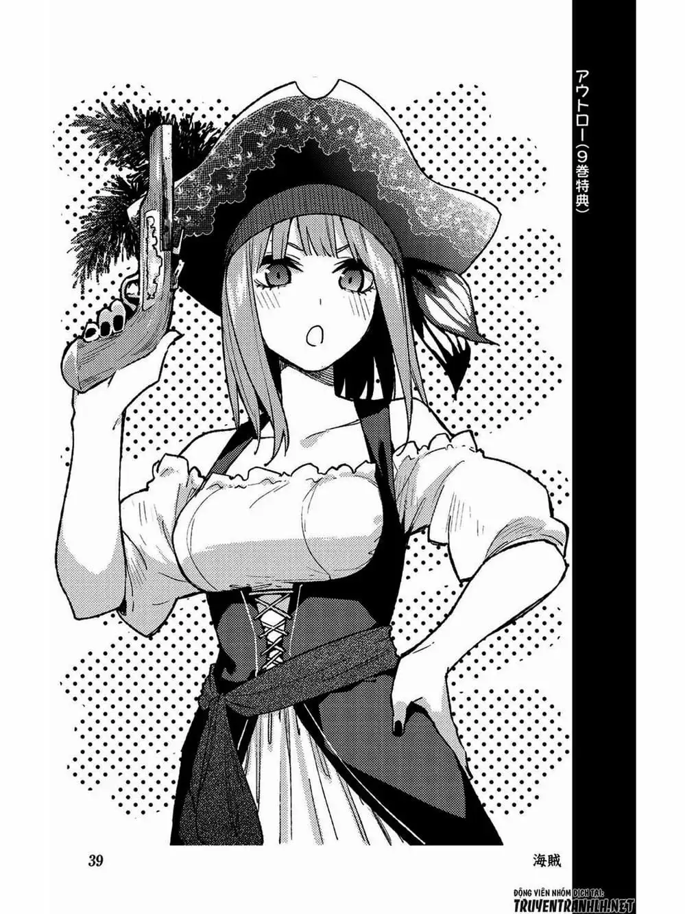 Truyện Tranh Nhà Có 5 Nàng Dâu - Gotoubun No Hanayome trang 6