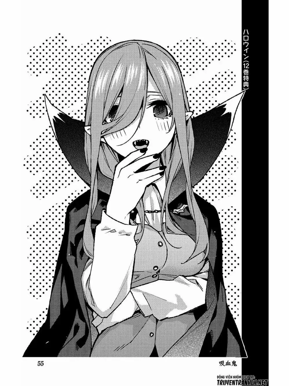 Truyện Tranh Nhà Có 5 Nàng Dâu - Gotoubun No Hanayome trang 6