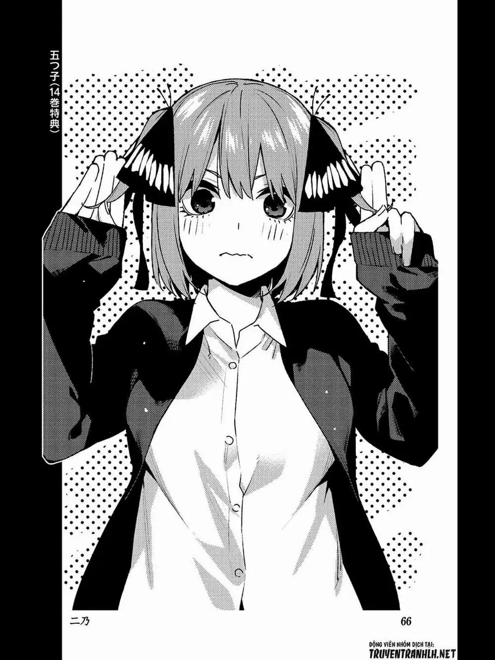 Truyện Tranh Nhà Có 5 Nàng Dâu - Gotoubun No Hanayome trang 6