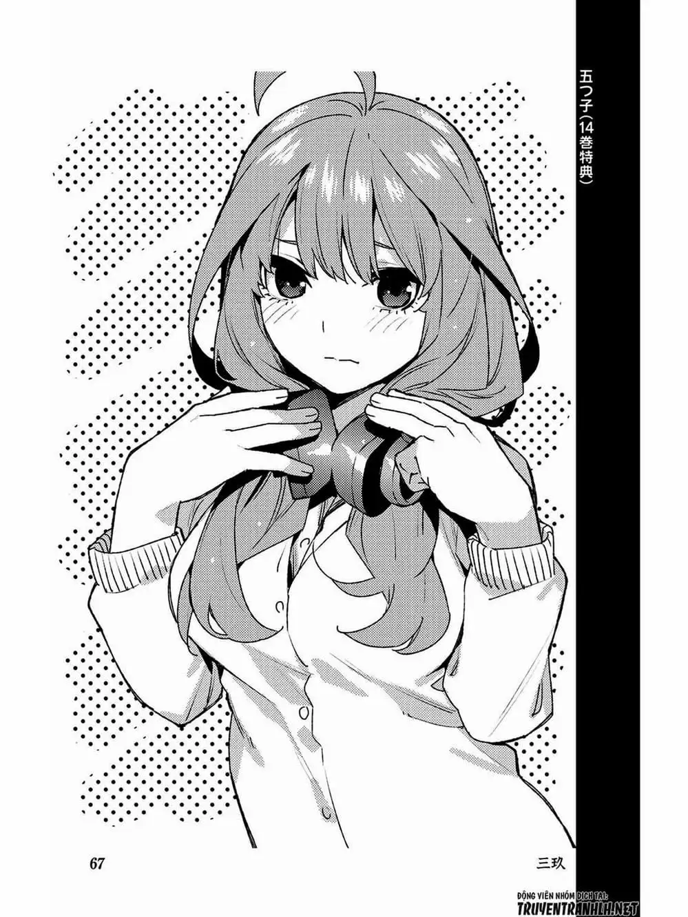 Truyện Tranh Nhà Có 5 Nàng Dâu - Gotoubun No Hanayome trang 6