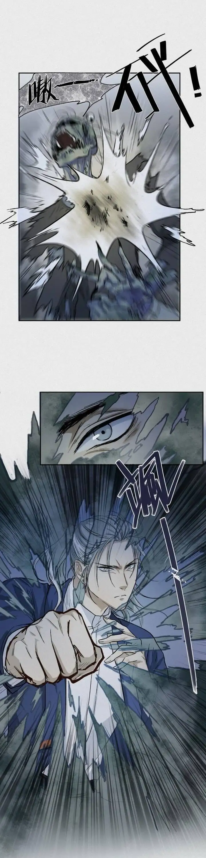 Truyện Tranh Nhân Môn Bất Tri Đạo trang 6