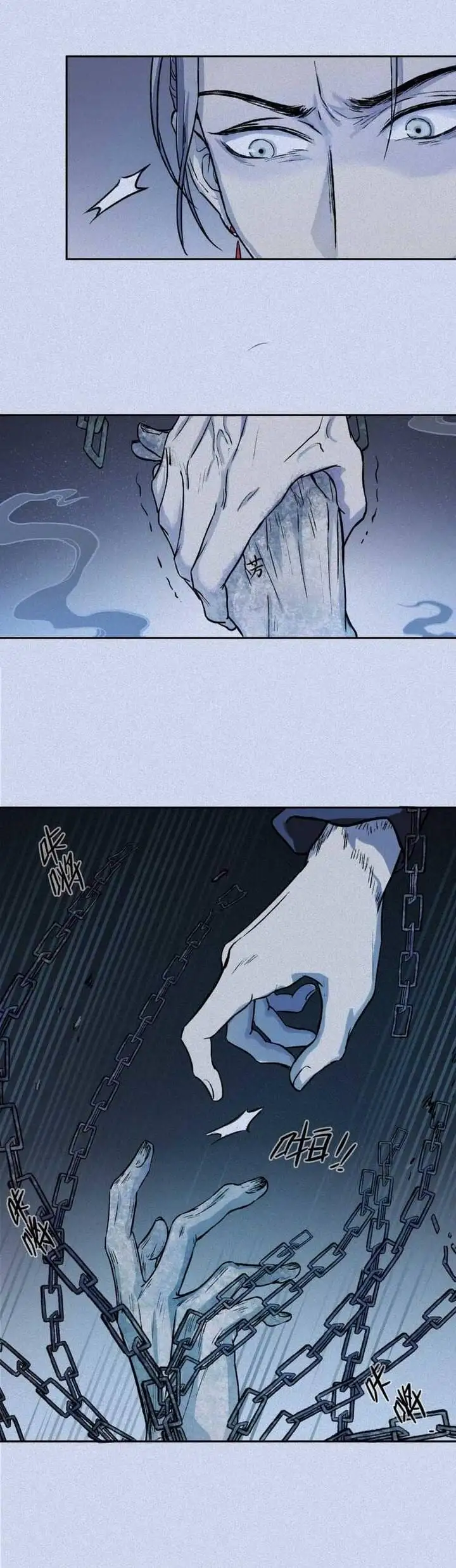 Truyện Tranh Nhân Môn Bất Tri Đạo trang 6