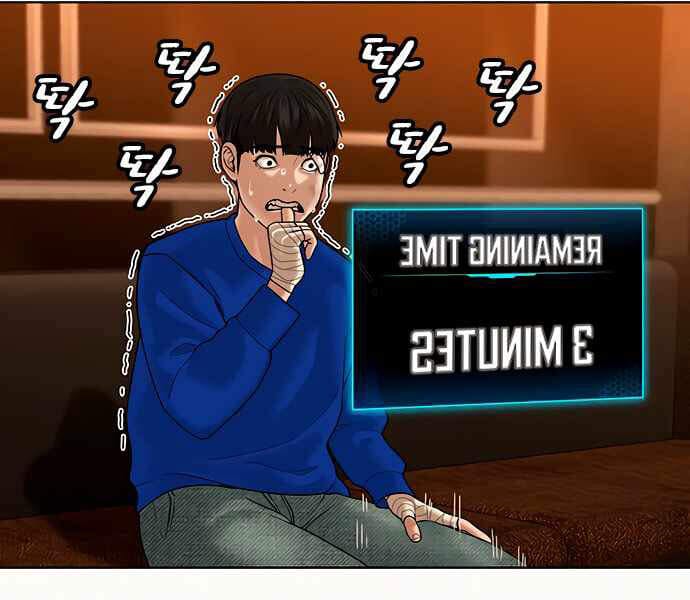 Truyện Tranh Nhiệm Vụ Đời Thật trang 5