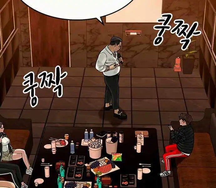 Truyện Tranh Nhiệm Vụ Đời Thật trang 5